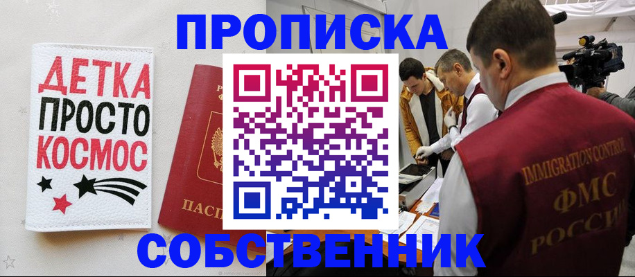 форма 3 в Пензенской области