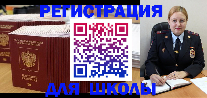 найти адрес прописки в Пензенской области