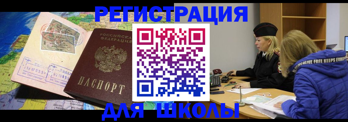регистрация для дет. сада в Пензенской области